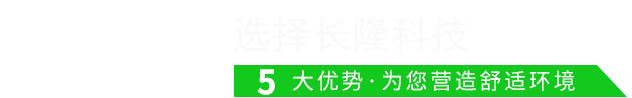 4大核心加工優勢
